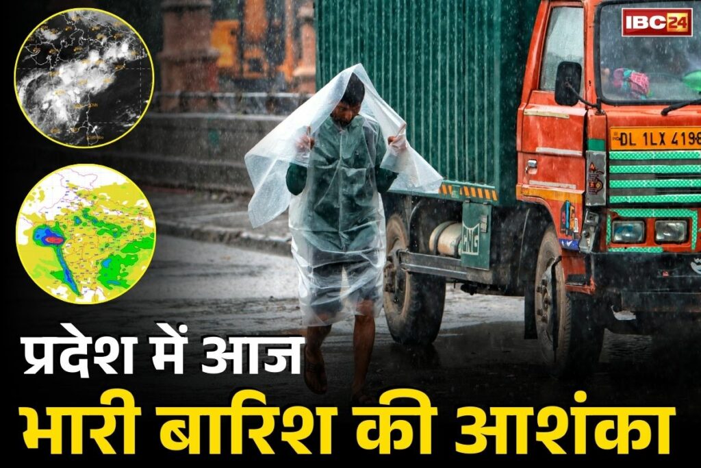 Heavy rain alert for Madhya Pradesh in August