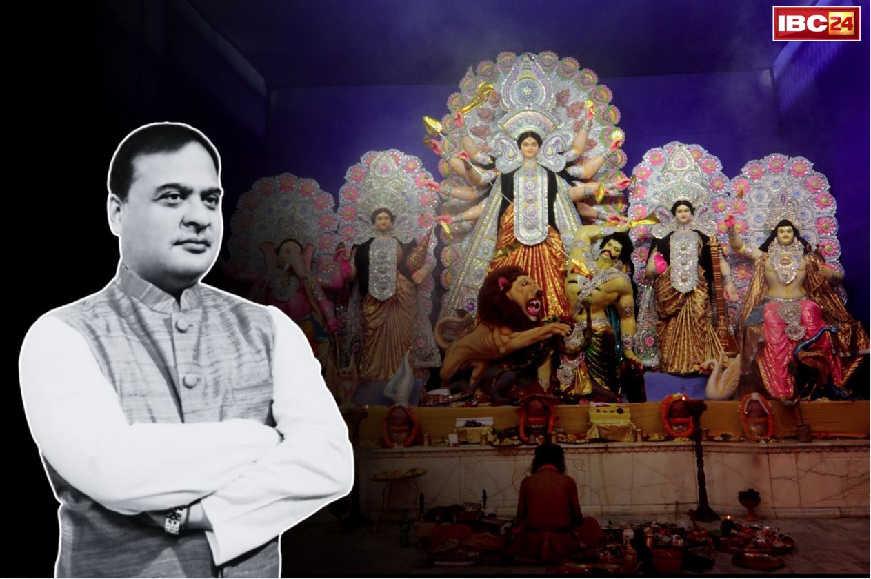 Himata Biswa Sarma Order: ‘देखते ही गोली मारने के आदेश’.. दुर्गा पूजा में बाधा बनने वाले तत्वों के खिलाफ भाजपा शासित राज्य के CM का फरमान..
