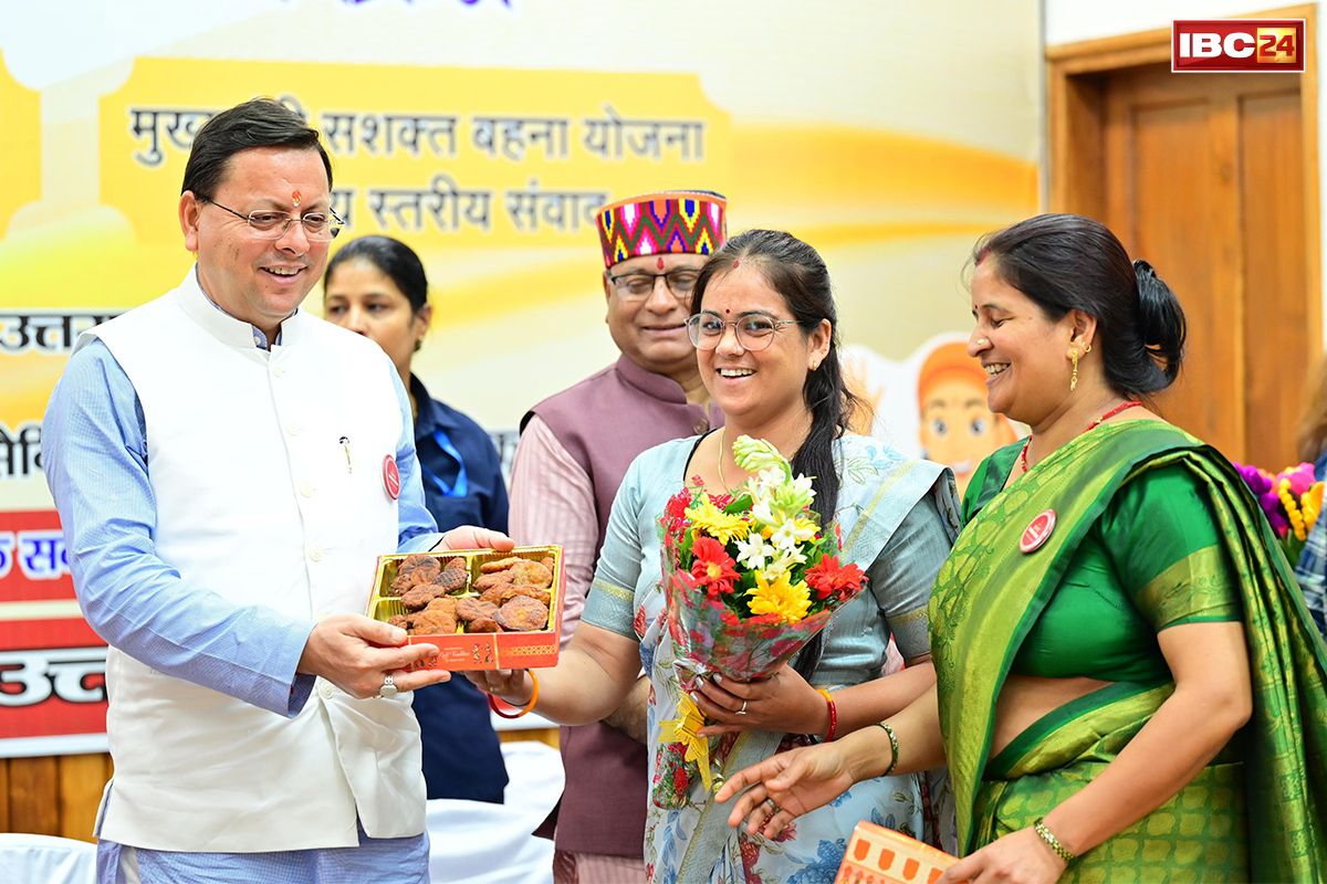 CM Sashakt Behna Utsav Yojana: सशक्त महिलाओं ने CM धामी को सुनाई अपनी कामयाबी की कहानी.. किया महिला स्वयं सहायता समूहों का सम्मान