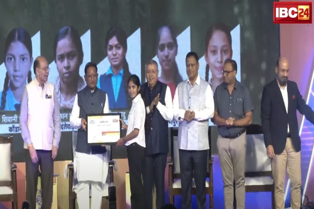 IBC24 Swarna Sharda Scholarship 2025