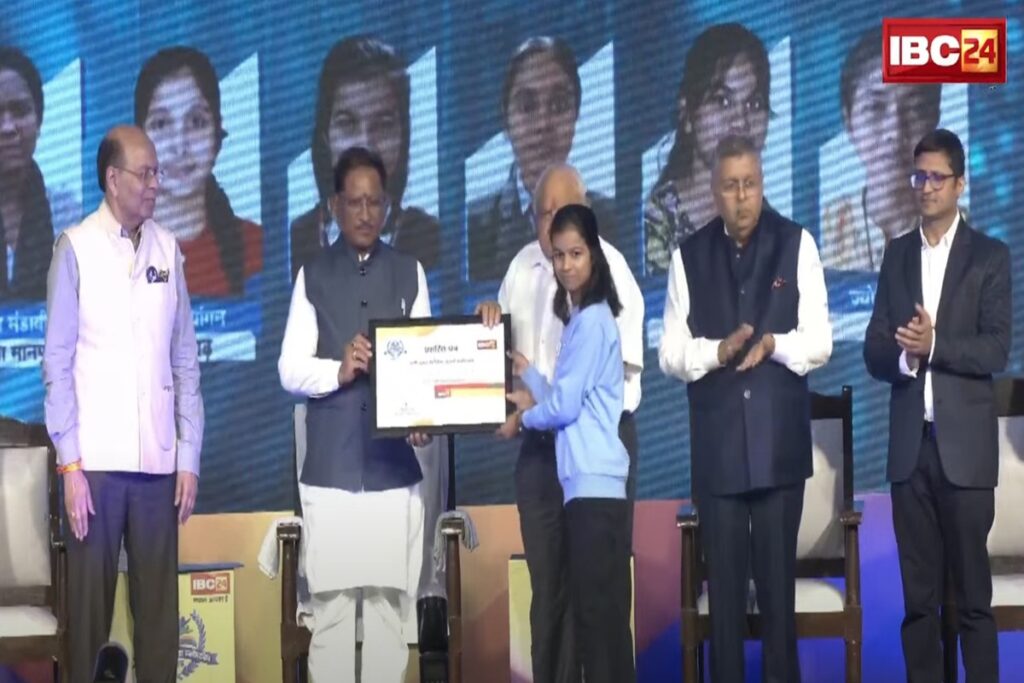 IBC24 Swarna Sharda Scholarship 2025