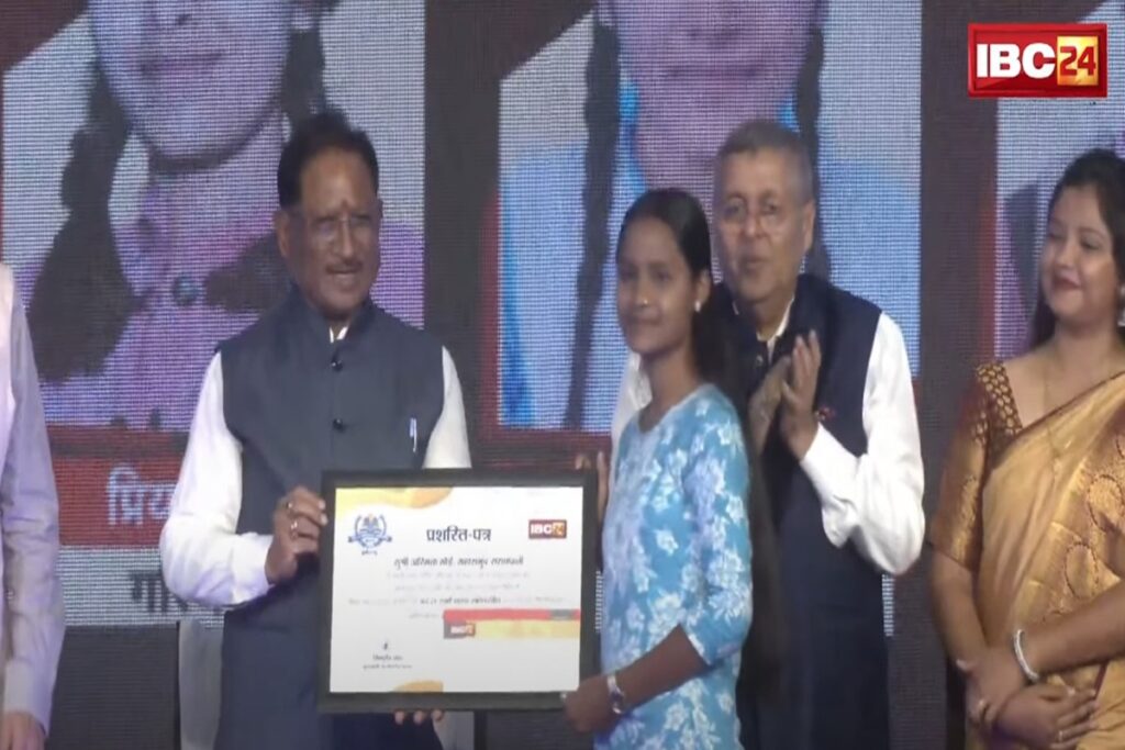 IBC24 Swarna Sharda Scholarship 2025