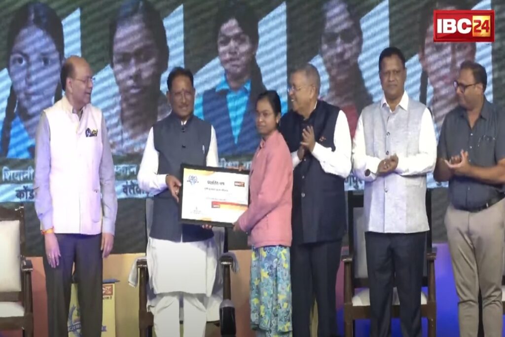 IBC24 Swarna Sharda Scholarship 2025