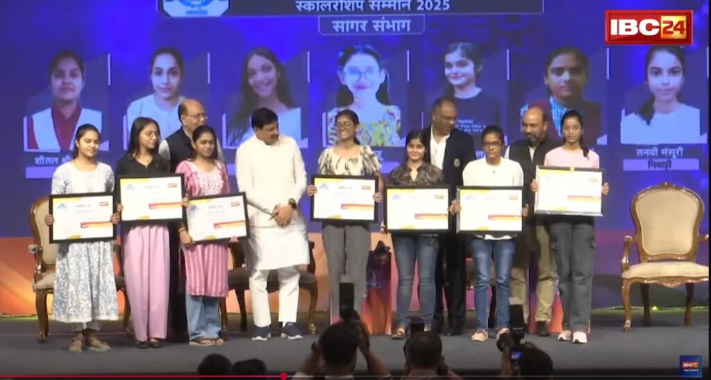 IBC24 Swarna Sharda Scholarship 2025