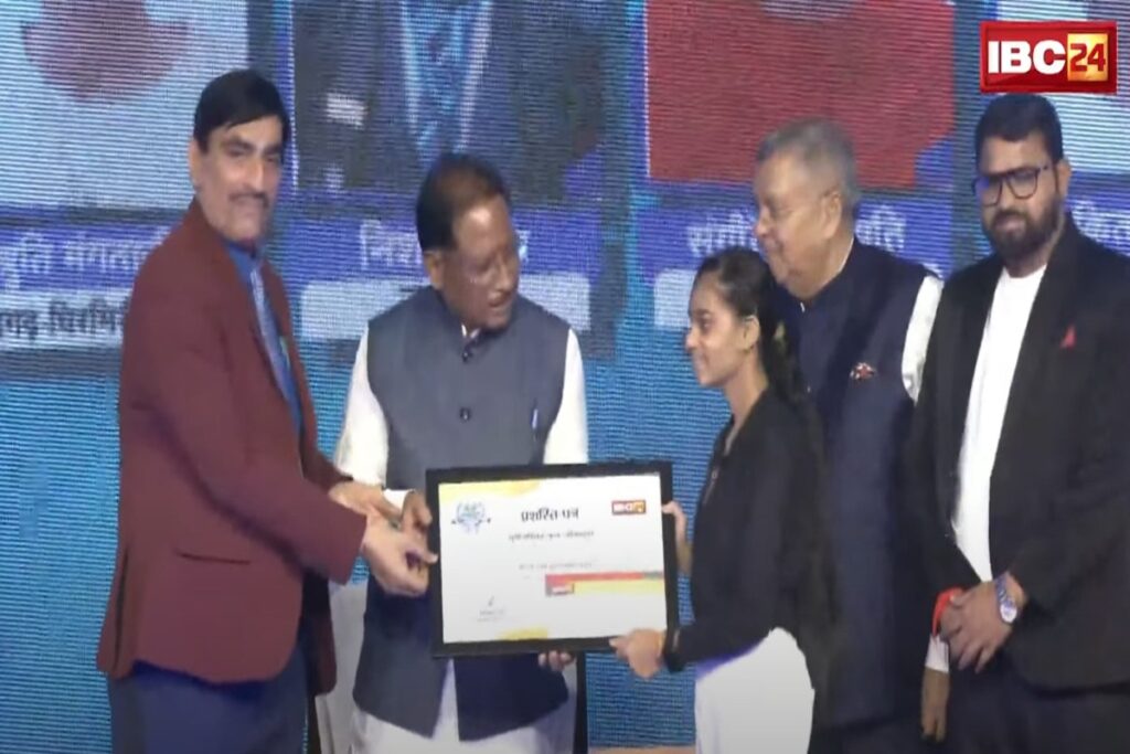 IBC24 Swarna Sharda Scholarship 2025