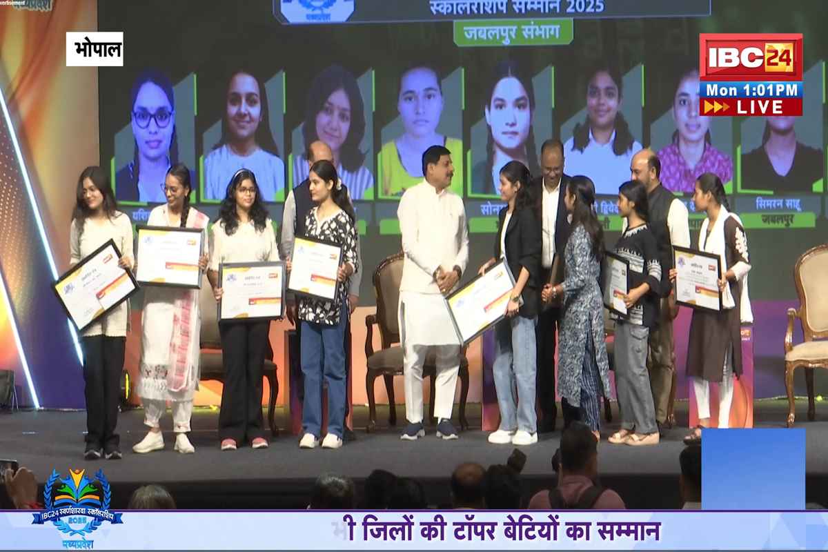 IBC24 Swarna Sharda Scholarship 2025: सिमरन साहू ने रचा इतिहास, प्रदेश में छठवां और जबलपुर जिले में किया टॉप, अब IBC24 ने स्वर्ण शारदा स्कॉलरशिप ने किया सम्मानित