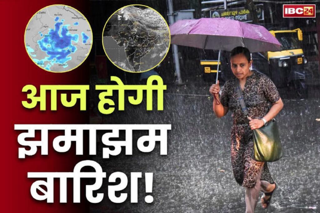 IMD issued heavy rain alert for 23 districts