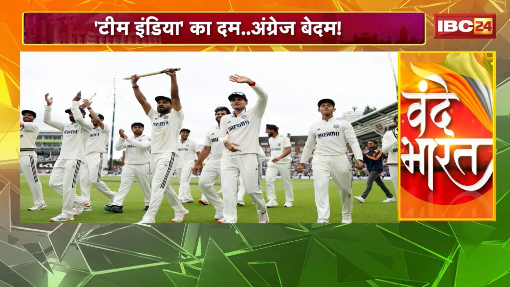 IND vs ENG Series Draw