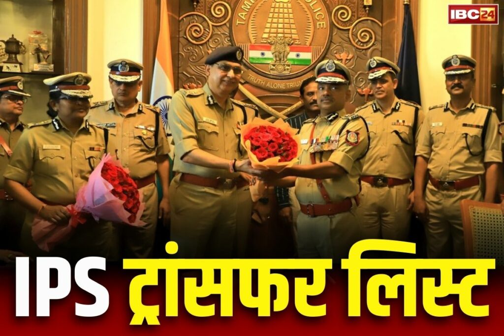 IPS Transfer and Posting Order