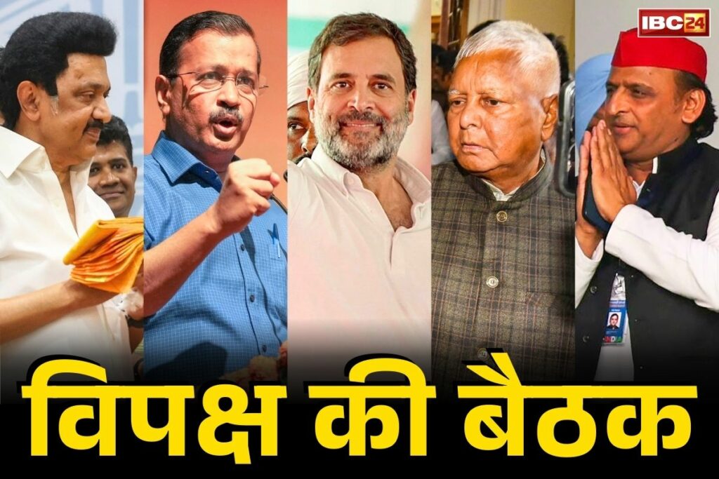 India Alliance's Vice Presidential Candidate