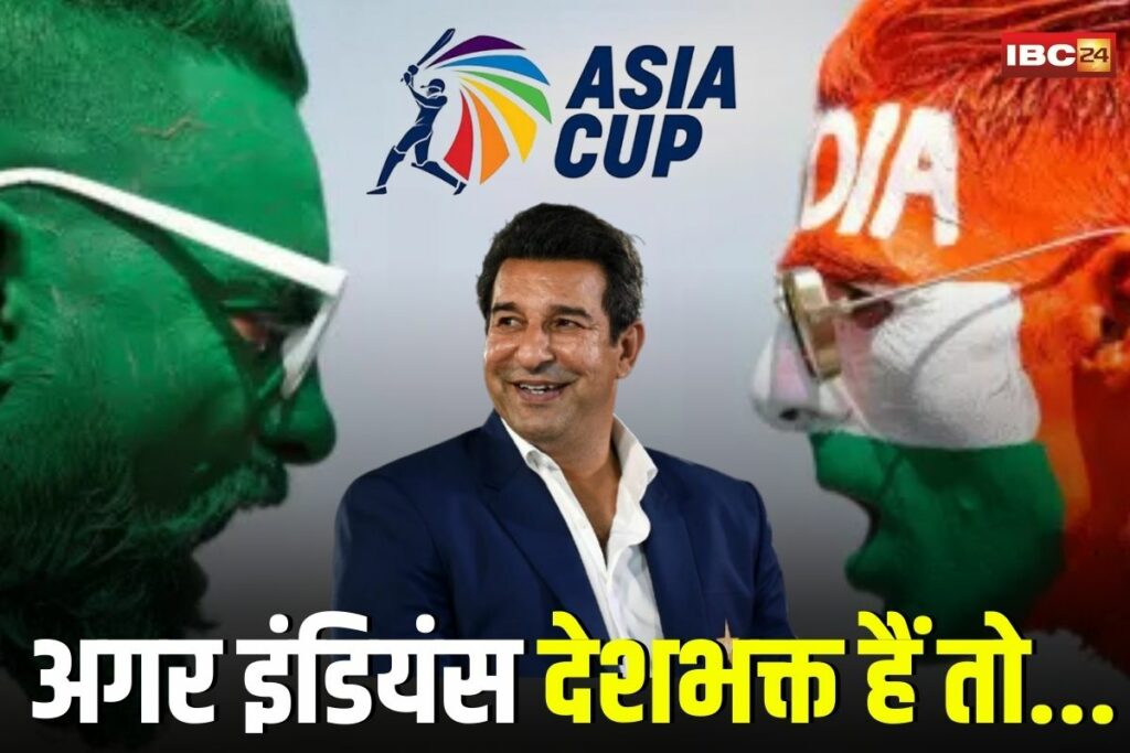 India vs Pakistan Asia Cup, India vs Pakistan Asia Cup 2025, Asia Cup 2025 India Pakistan match date, India Pakistan match Jabalpur screenings, Madhya Pradesh cricket fan reactions,Wasim Akram India Pakistan opinion, Asia Cup group stage match 2025, India Pakistan cricket rivalry, Asia Cup super-4 India Pakistan,
