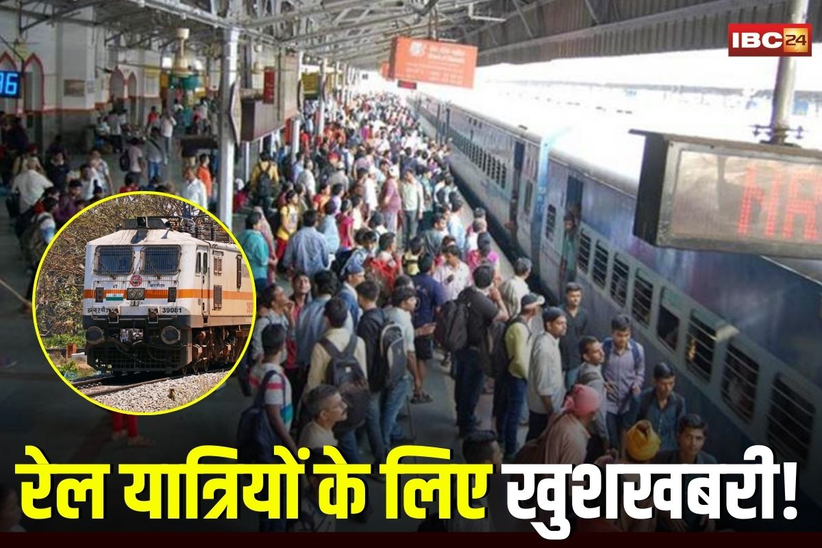 Indian Railway News: त्योहारी सीजन में रेल यात्रियों के लिए खुशखबरी! अब इन 28 ट्रेनों में होंगे अतिरिक्त कोच, मिलेगी 9380 नई सीटों की सुविधा, देखें पूरी सूची