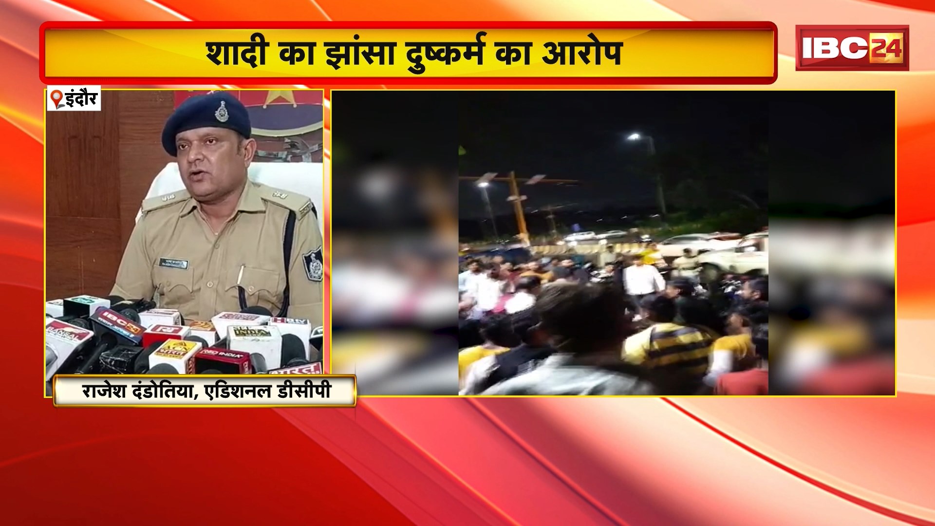 Indore Love Jihad Update : लव जिहाद मामले में आरोपी Owais Qureshi को गिरफ्तार कर भेजा जेल। शादी का झांसा देकर दुष्कर्म का आरोप। युवती ने तीसरे मंजिल से लगाई थी छलांग।