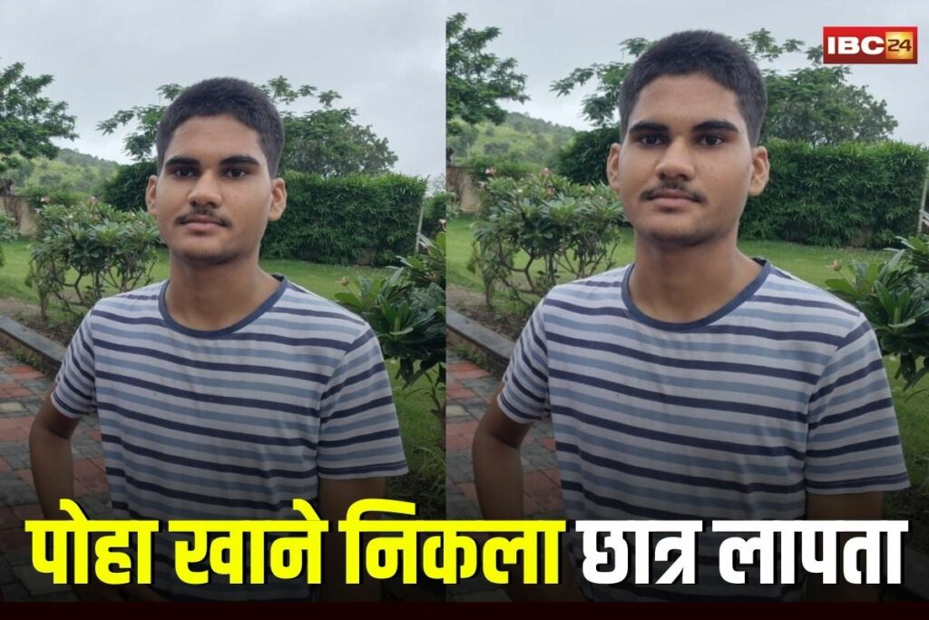 Indore News, Aakarsh Rathore missing, Indore boy missing, Ban ganga police station case, 17 year old student missing Indore, Aakarsh Rathore disappearance, Indore missing teenager, Divya Vihar Colony case,