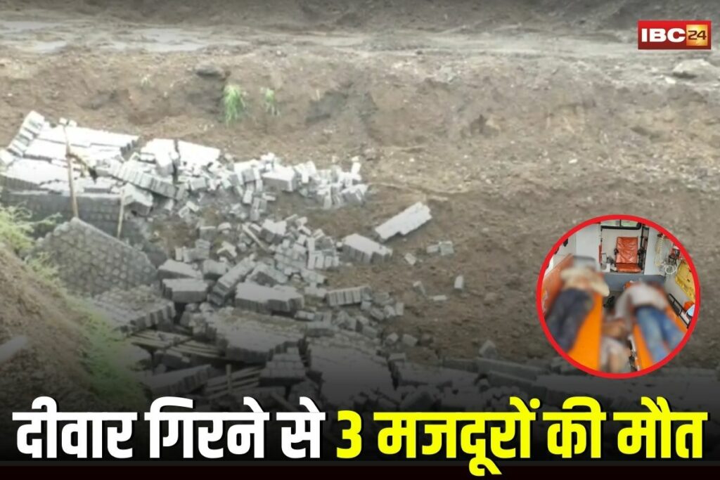 Indore News, Indore smart city accident, Indore construction accident, smart city wall collapse, Indore laborer death, Indore construction mishap, Indore builder negligence, Indore businesspur accident, Indore news today, Indore labor safety, Indore accident update,