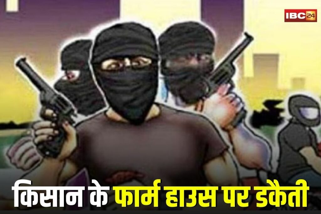 Indore News, Chandan Nagar Indore Robbery, Navadapanth Farmhouse Loot, Indore Farmer House Robbery, Chandan Nagar Police Station Case, Indore Night Robbery Incident, Indore Farmer Bound and Robbed, Navadapanth Area Crime Indore, Indore Armed Robbery News,