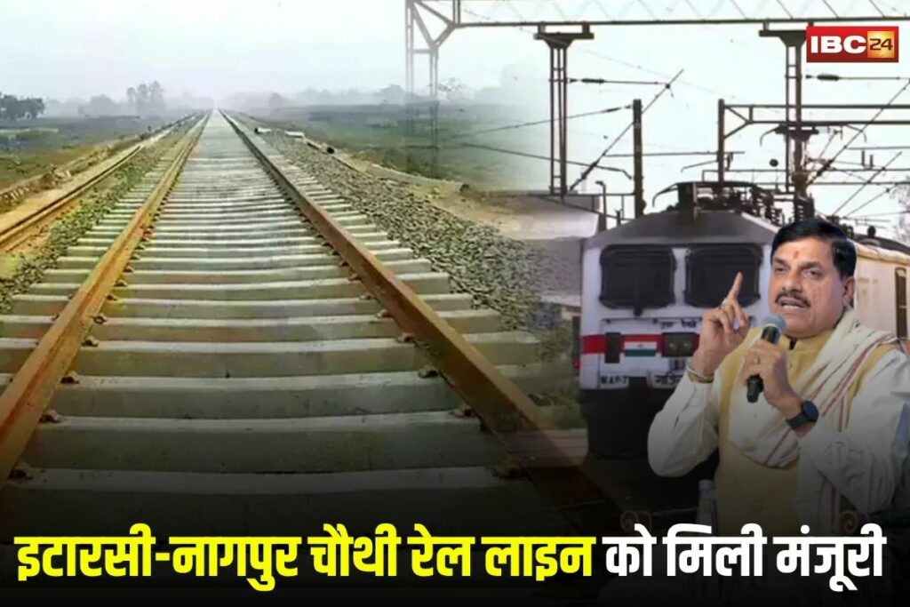 Itarsi Nagpur Rail Line, Fourth railway line, Itarsi Nagpur project, Madhya Pradesh infrastructure, Modi rail project, Dr. Mohan Yadav, Jyotirlinga travel, Mahakaleshwar connectivity, Omkareshwar railway, Shri Shailam temple, Rameshwaram tourism,