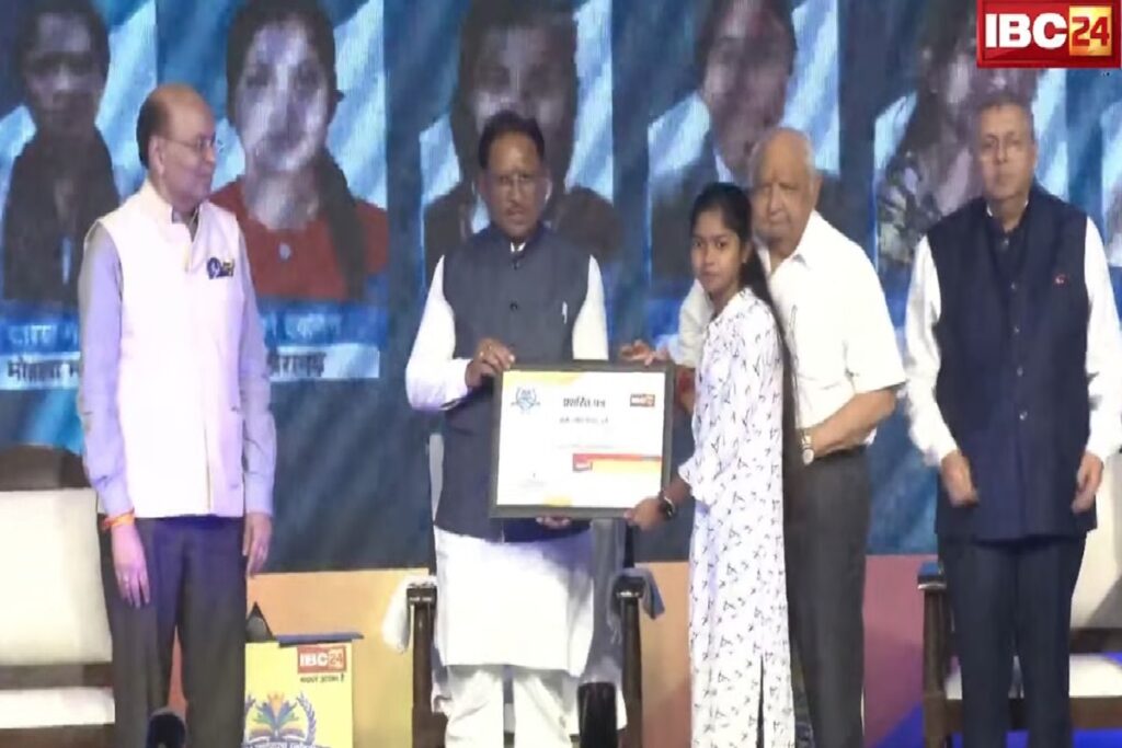 IBC24 Swarna Sharda Scholarship 2025/ Image Credit: IBC24