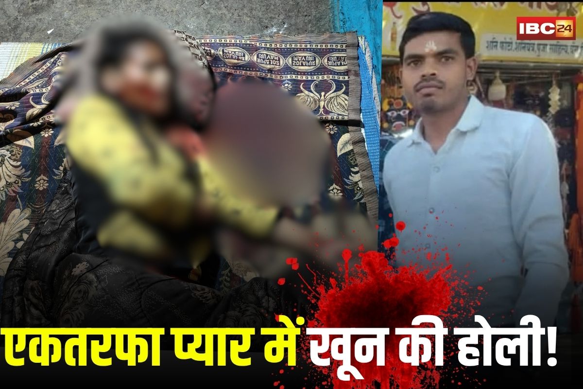 Jabalpur Crime: एकतरफा प्यार में खून की होली! स्कूल जाती छात्रा को कुल्हाड़ी से उतारा मौत के घाट, सिरफिरे आशिक की हैवानियत से दहला गांव