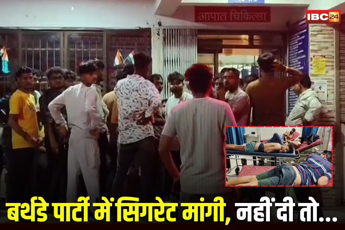 Jabalpur News: बर्थडे पार्टी में सिगरेट मांगी, नहीं दी तो चाकू, पिस्टल और तलवारों से किया जानलेवा हमला, भाजपा नेता का नाम आया सामने