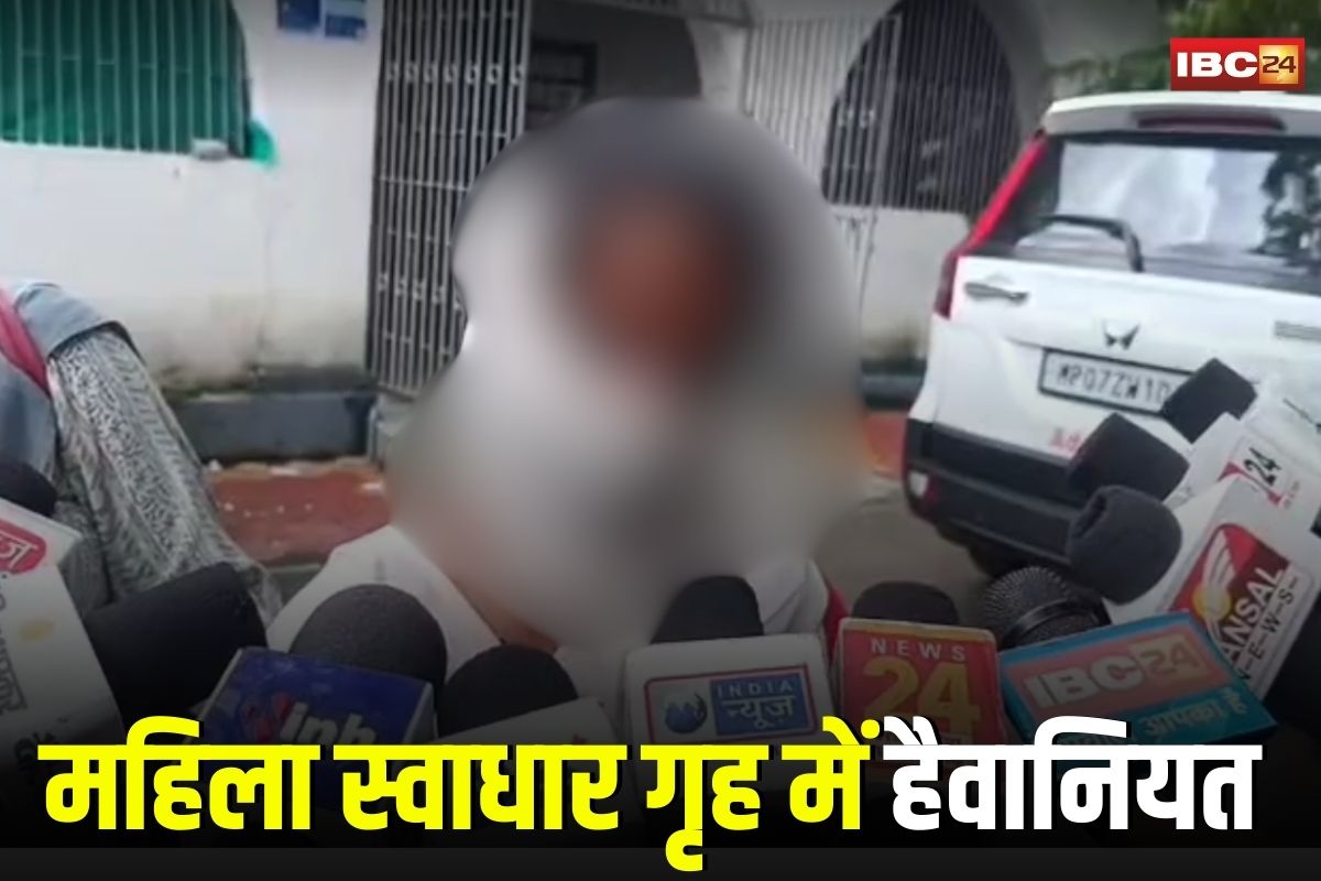 Jabalpur News: महिला स्वाधार गृह में हैवानियत, संचालक करता है बच्चियों से छेड़खानी और अश्लील हरकत,  पुलिस जांच में जुटी