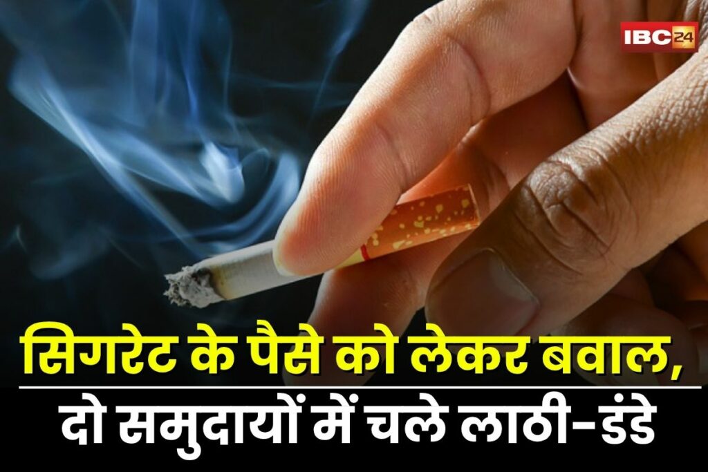 Jabalpur Violence, cigarette dispute, pan shop fight, Prem Sonkar, Neeraj Kushwaha, Ranjhi area clash, community conflict, street fight Jabalpur, viral fight video,