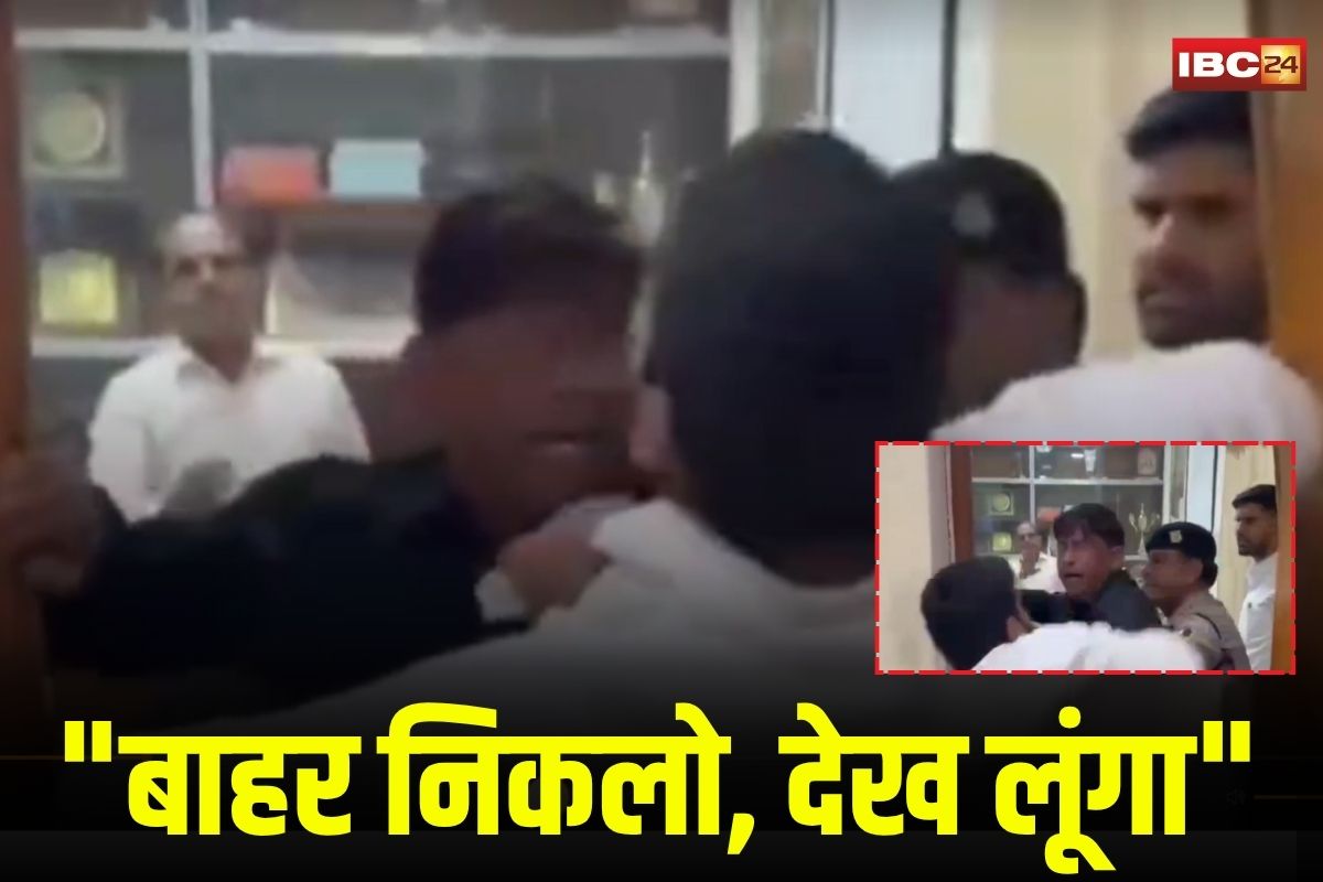 Jaipur News: “बाहर निकलो, देख लूंगा”, महारानी कॉलेज में छात्र नेता की दबंगई, रजिस्ट्रार ऑफिस में जमकर किया हंगामा, वीडियो हुआ वायरल