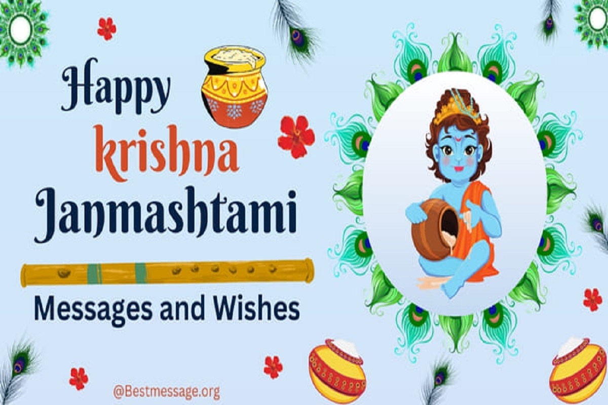 Janmashtami Wishes 2025 : “जय नंदलाला जय गोपाला” कान्हा के जन्म के शुभ अवसर पर अपने प्रियजनों को भेजें जन्माष्टमी की शुभकामना सन्देश