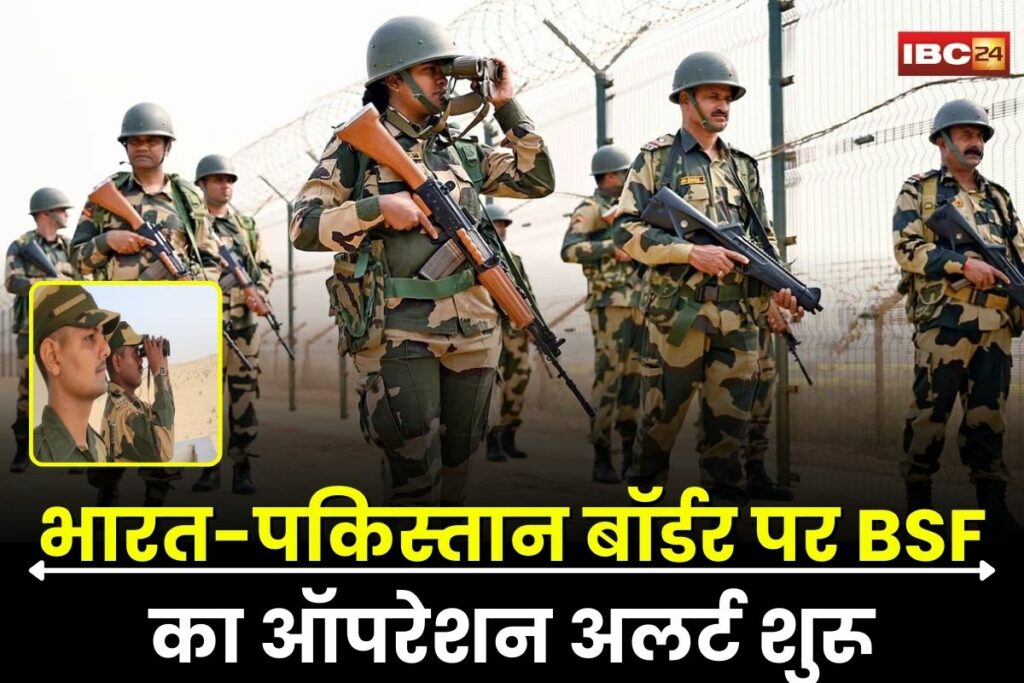 Jodhpur News, BSF Independence Day alert, Jodhpur 15 August security, BSF Operation Alert, India Pakistan border security, India Bangladesh border alert, BSF IG ML Garg, Jodhpur Independence Day event, BSF high alert,