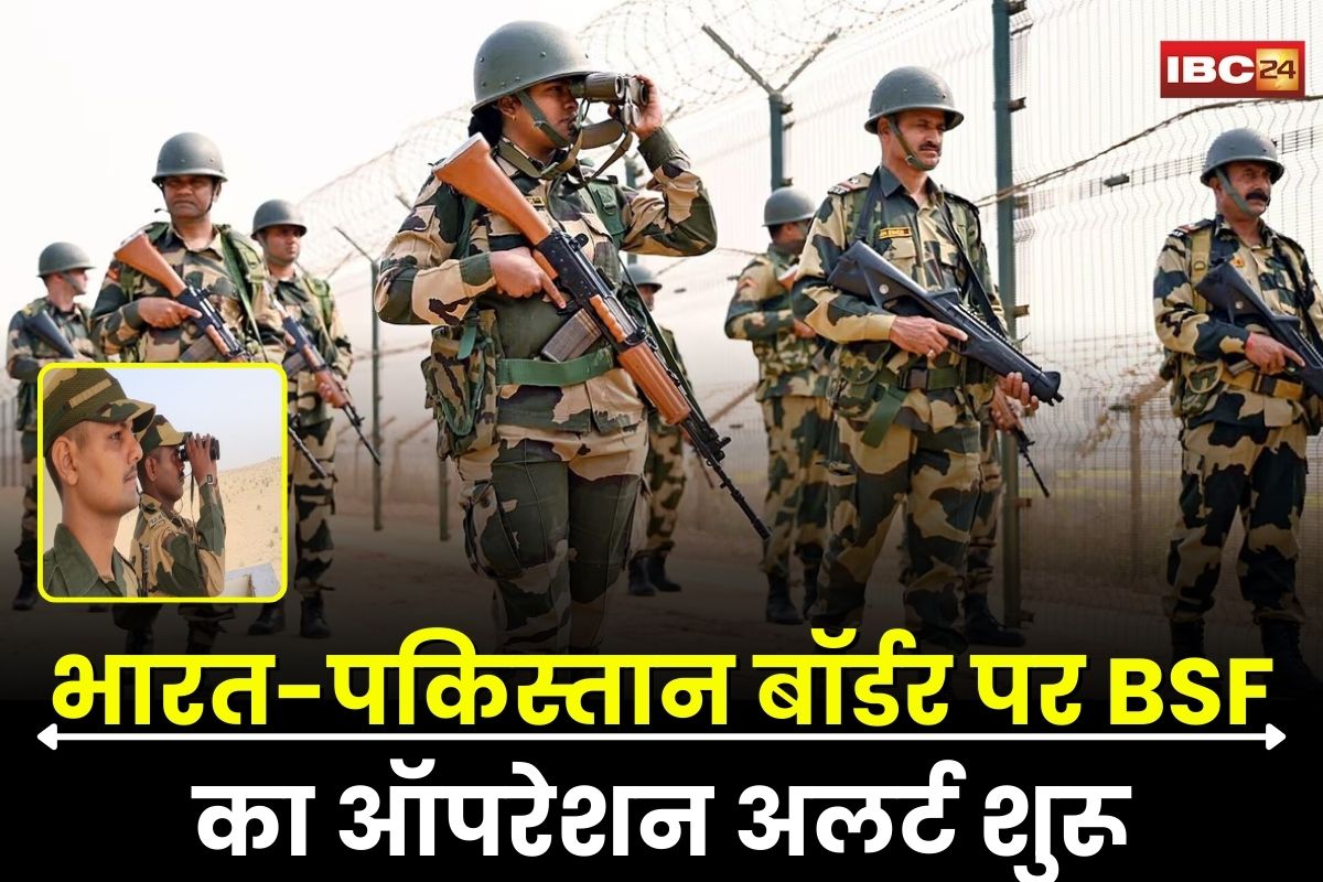 Jodhpur News: भारत-पकिस्तान बॉर्डर पर BSF का ऑपरेशन अलर्ट शुरू, स्वतंत्रता दिवस को लेकर सीमा पर कड़ा पहरा, इस दिन तक चलेगा अभियान