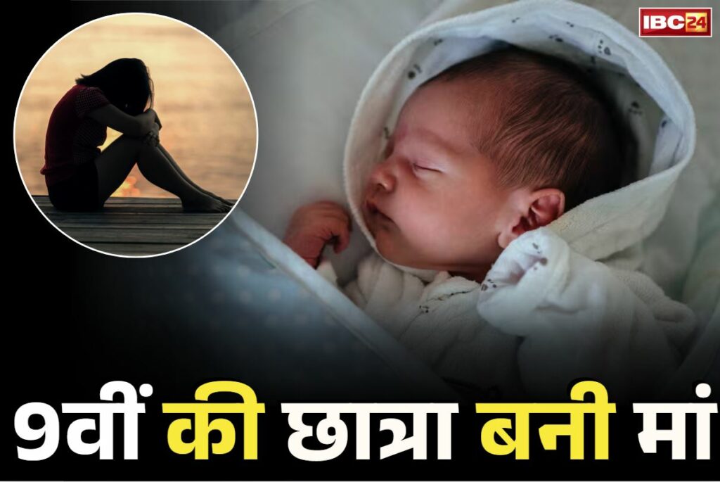 Karnataka Crime News