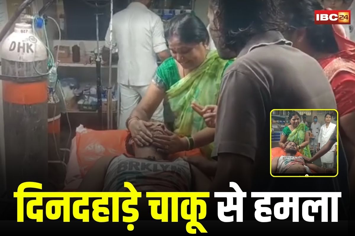 Katni Chakubaji News: दिनदहाड़े चाकू से हमला! पोस्टमार्टम हाउस के पास युवक को गोदा, पुरानी रंजिश में बदले की खौफनाक वारदात