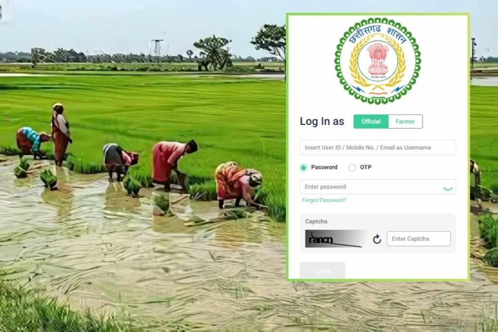 Agristack Farmer Registration Portal: एग्रीस्टैक पोर्टल में पंजीकृत किसान की बेह सकेंगे समर्थन मूल्य में धान / Image Source: IBC24 Customized