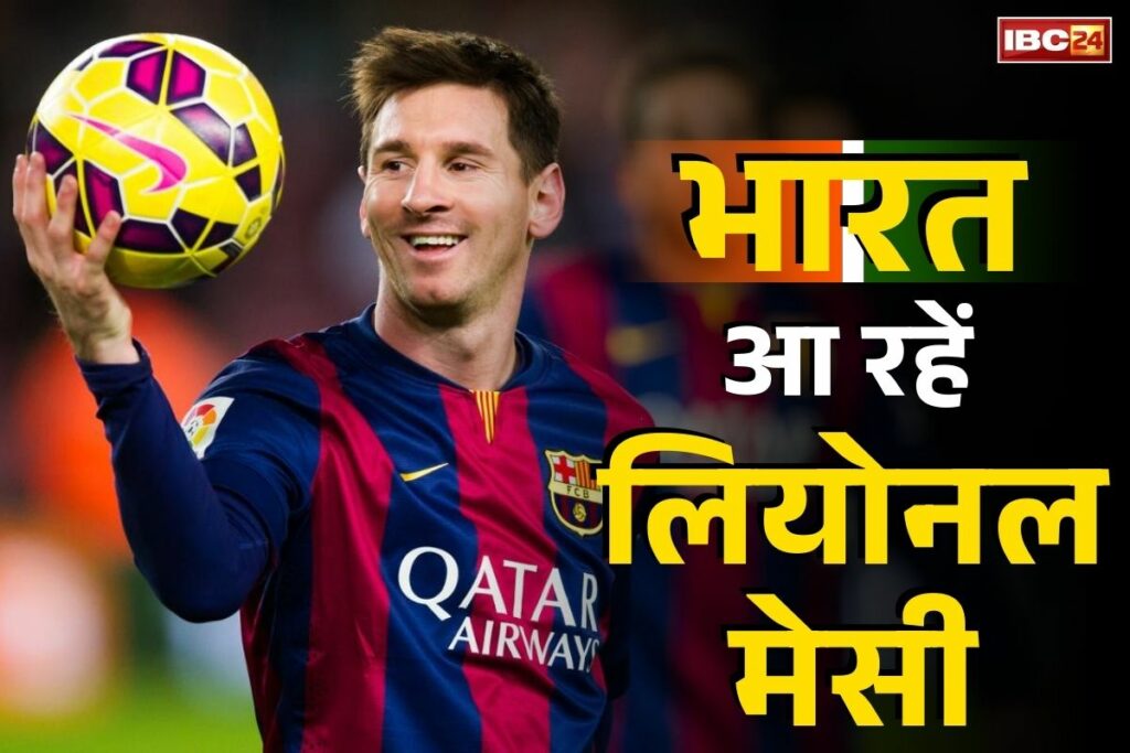 Lionel Messi India Tour
