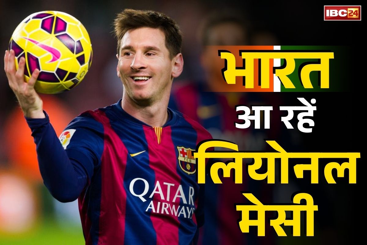 Lionel Messi India Tour: फुटबॉल लीजेंड लियोनल मेसी का भारत दौरा तय.. PM मोदी, विराट कोहली जैसे दिग्गजों से होगी मुलाक़ात, देखें प्रोग्राम