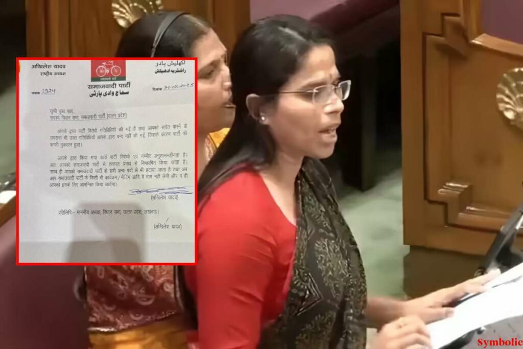 MLA Pooja Pal: विधायक पूजा पाल को सीएम योगी आदित्यनाथ की तारीफ करना पड़ गया भारी / Image Source: Screengrab