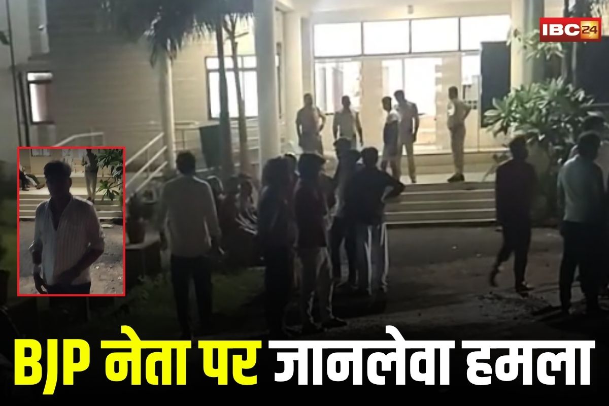MP Crime: BJP नेता पर जानलेवा हमला, शराब के लिए पैसे मांगे, इनकार किया तो चौराहे पर कर दी जमकर पिटाई, CCTV में कैद वारदात