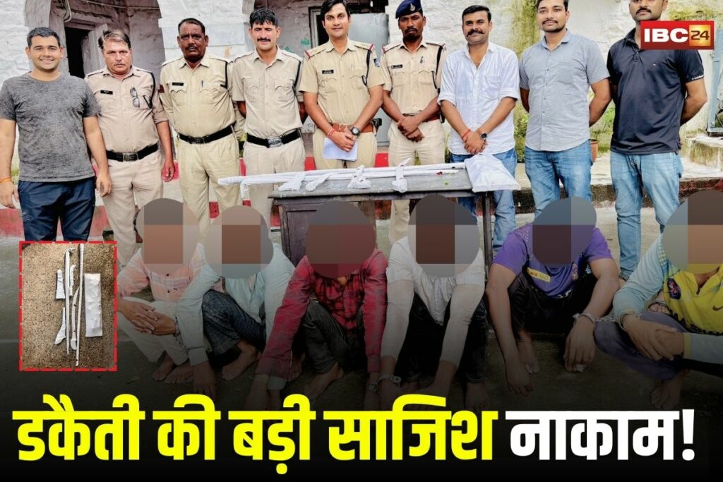 MP Crime, guna robbery case, guna dacoity news, raghogarh police action, guna crime news, planned dacoity in village, MP police arrest, dacoits caught in forest, guna criminals arrested,