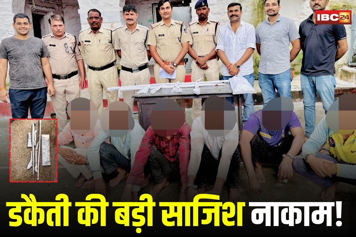MP Crime: डकैती की बड़ी साजिश नाकाम! जंगल से हथियारों से लैस 6 बदमाश गिरफ्तार, JP यूनिवर्सिटी चोरी भी उजागर