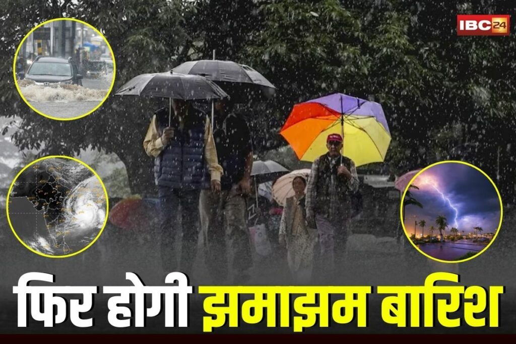 Weather Update Today/Image Source: IBC24