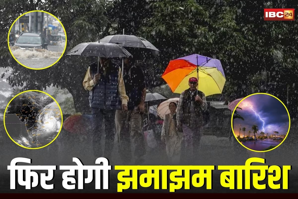Andhra Pradesh Weather Update: कल से 30 अगस्त तक होगी ताबड़तोड़ बारिश, मौसम विभाग ने जारी की चेतावनी, 40 किमी प्रतिघंटे तक की रफ्तार से चलेंगी हवांए