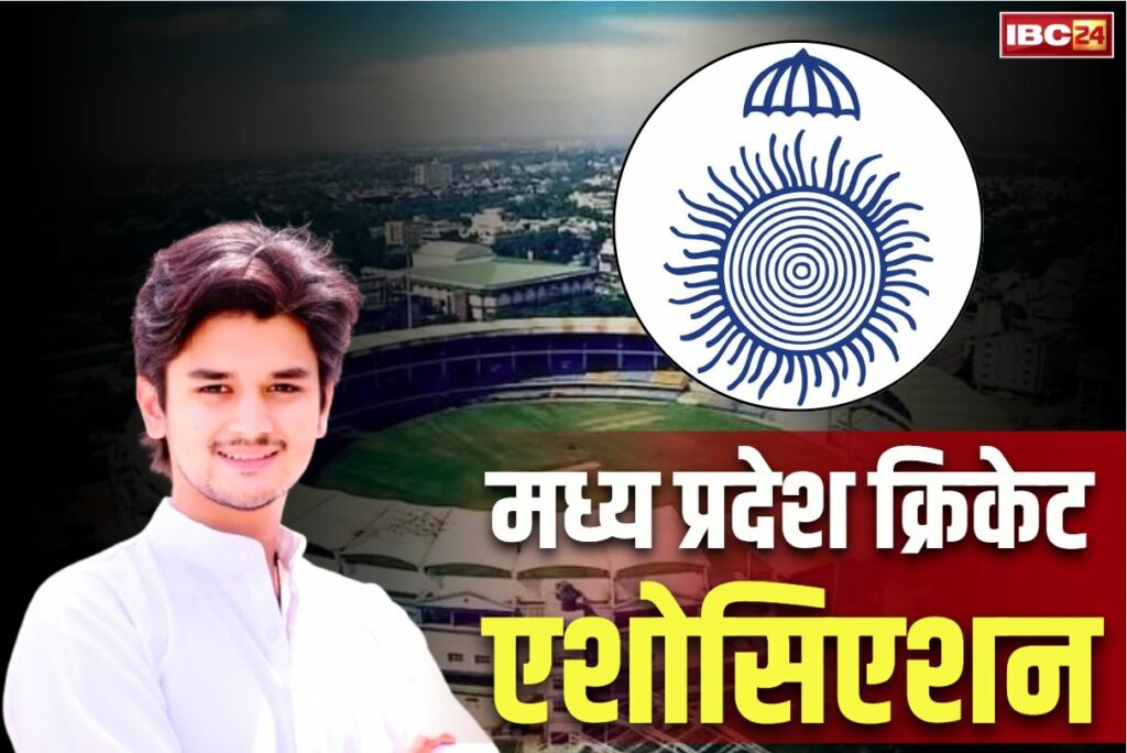 Mahaaryaman Scindia MPCA