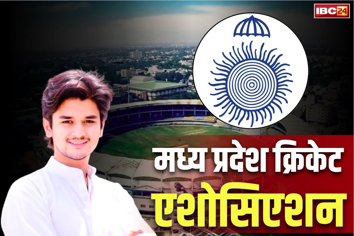 Mahaaryaman Scindia MPCA: महाआर्यमान ही होंगे MPCA के नए अध्यक्ष.. 2 सितम्बर को औपचारिक ऐलान, लगातार तीसरी पीढ़ी के पास राज्य क्रिकेट की कमान