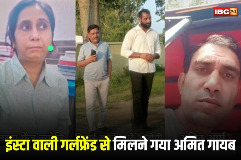 Meerut News,Amit Arya missing case, Bijnor girl Instagram connection, Amit Arya murder suspicion, Amit Arya beaten video, Amit Arya Jyoti relationship, Amit Arya Bijnor last location, Amit Arya abduction case,