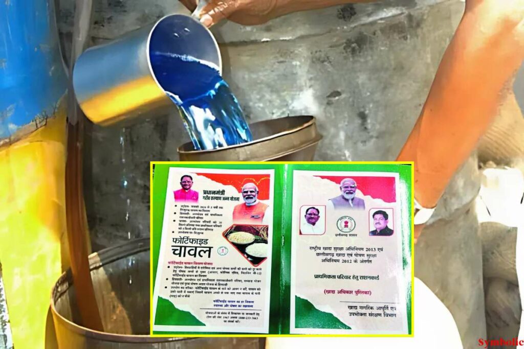 Kerosene Distillation on Ration Card: राशकार्ड धारकों को फिर से मिलेगा केरोसिन, मिलेगा गैस कनेक्शन वालों को भी / Image Source: Symbolic