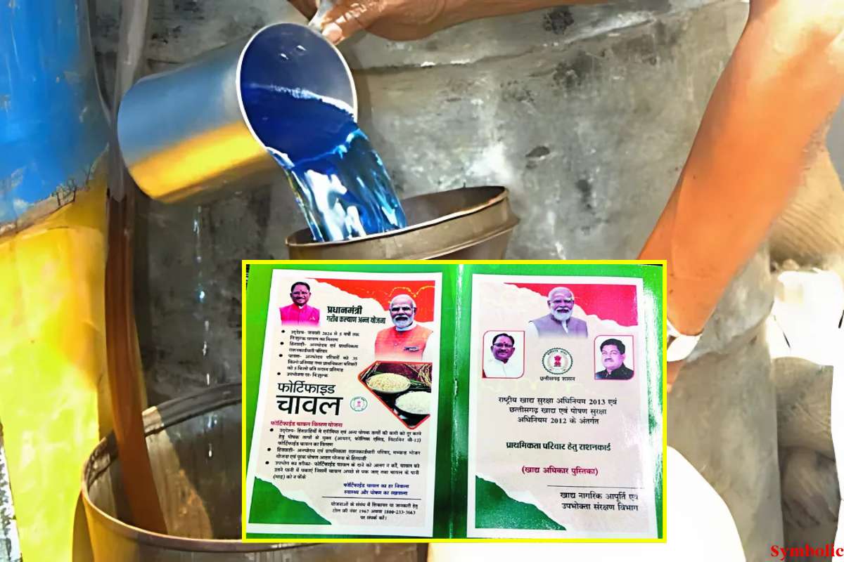 Kerosene Distillation on Ration Card: राशकार्ड धारकों को फिर से मिलेगा केरोसिन, मिलेगा गैस कनेक्शन वालों को भी, खाद्य विभाग ने जारी किया निर्देश