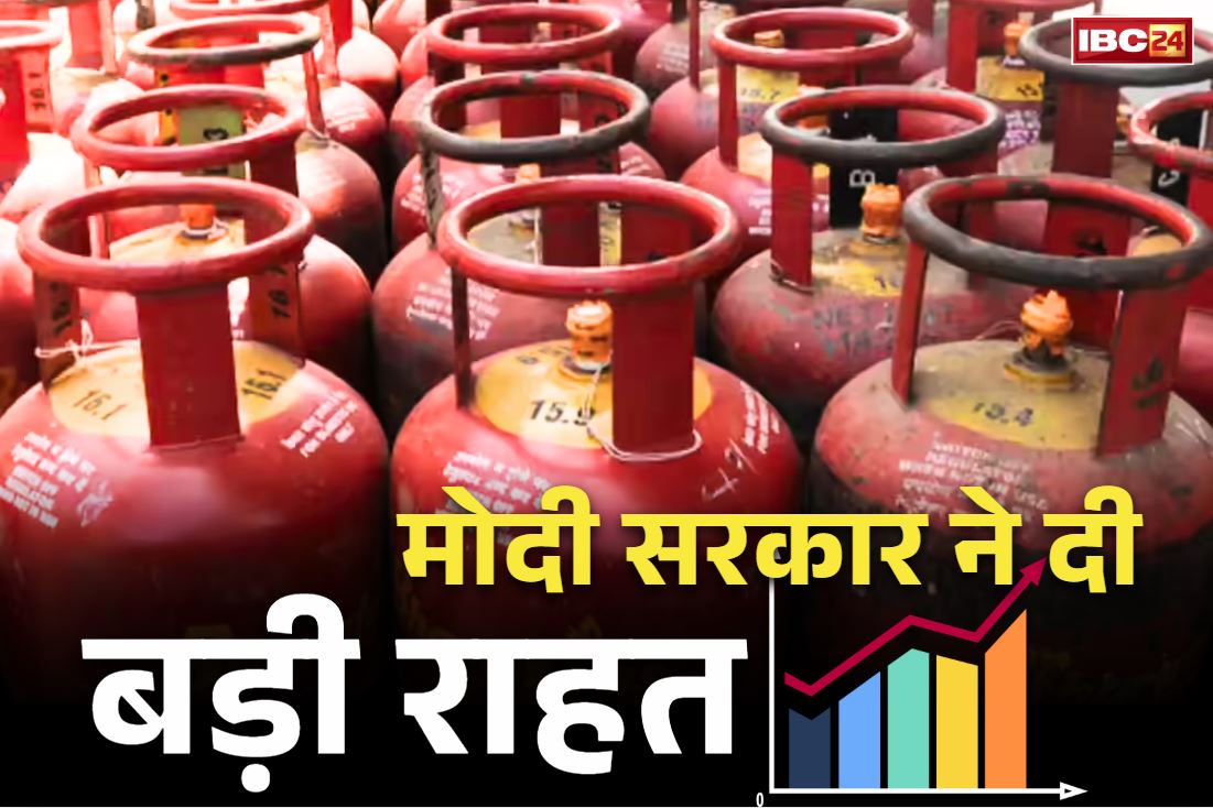 Modi Cabinet Big Decisions: अब हर सिलेंडर पर मिलेगी 300 रुपये की सब्सिडी.. मोदी सरकार ने तेल कंपनियों दिया 30 हजार करोड़ का राहत पैकेज