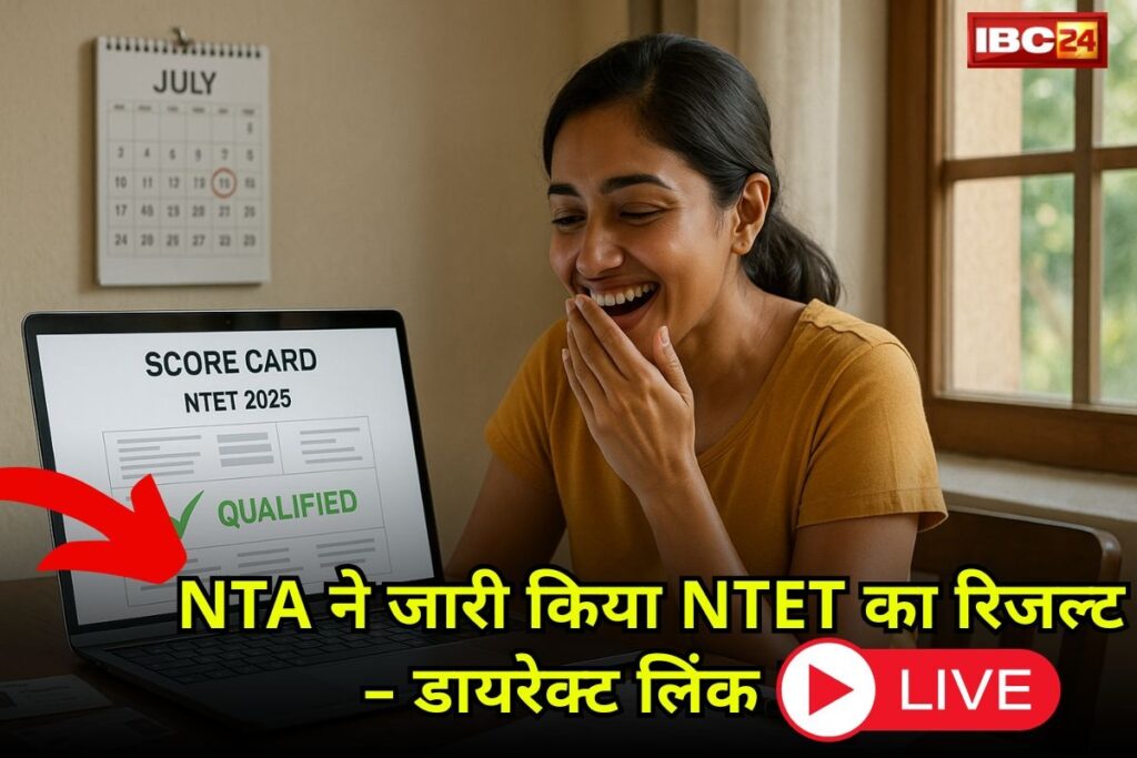 NTA NTET Result 2025. Image Source- IBC24