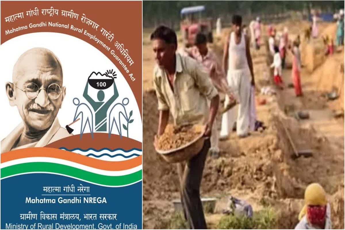 MGNREGA Job Card Latest News: इन लोगों को नहीं मिलेगा मनरेगा के तहत कोई काम, रद्द होगा जॉब कार्ड, इस वजह से लिया गया बड़ा फैसला