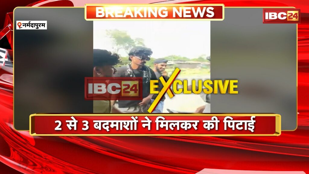 Narmadapuram Crime News